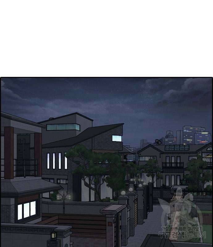 프리드로우 498화 145
