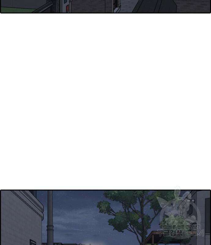 프리드로우 498화 146
