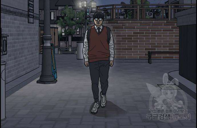프리드로우 498화 147