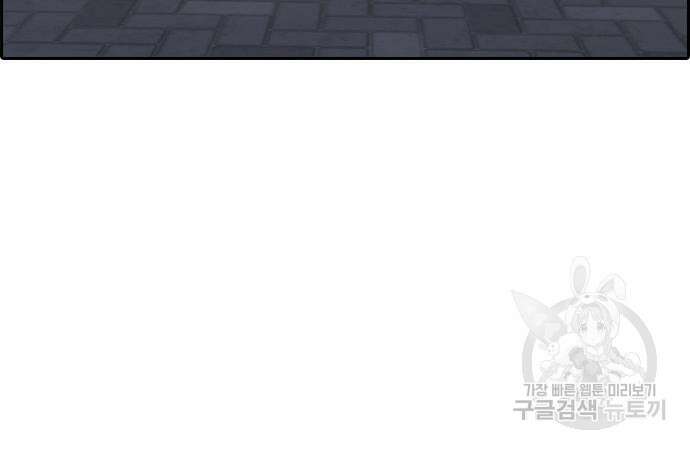 프리드로우 498화 148