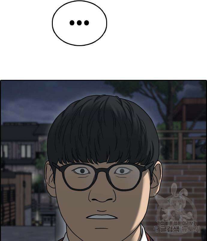 프리드로우 498화 149