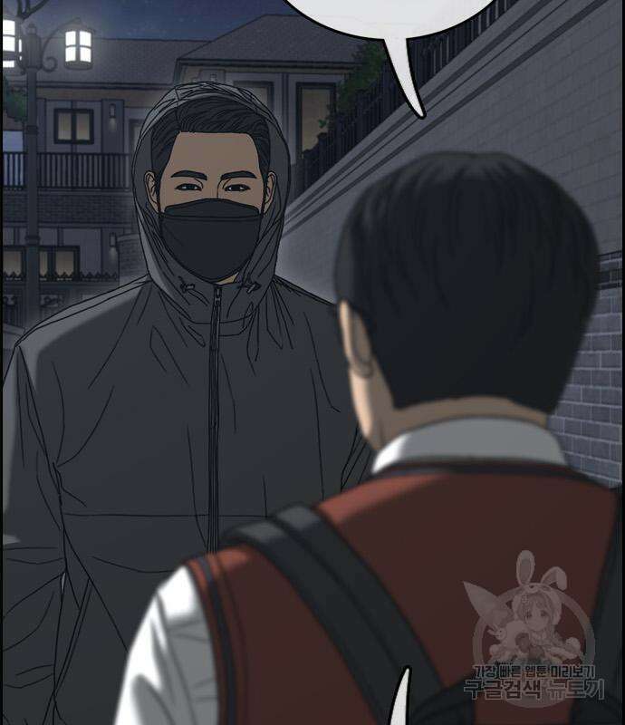프리드로우 498화 151