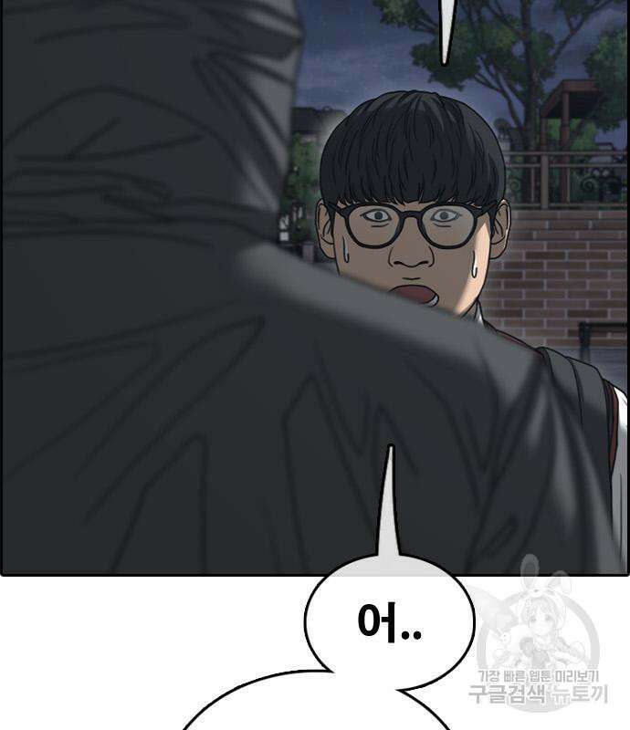 프리드로우 498화 155