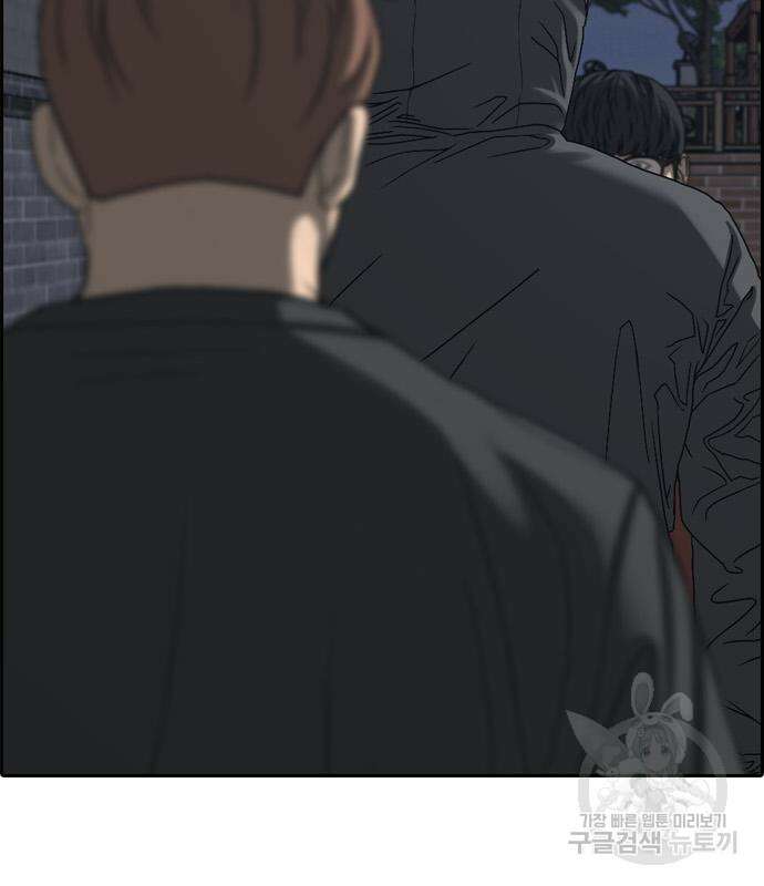 프리드로우 498화 162