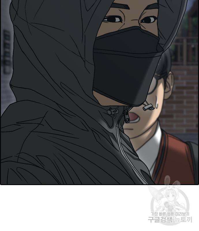 프리드로우 498화 164