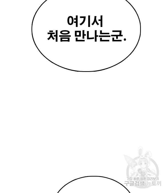 프리드로우 498화 167