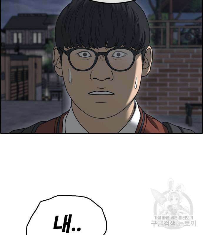 프리드로우 498화 171