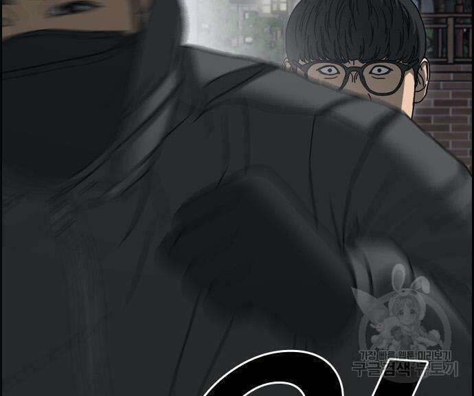 프리드로우 498화 173