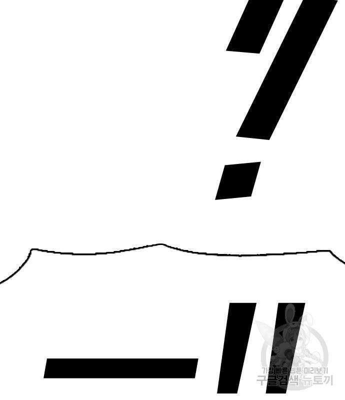 프리드로우 498화 177