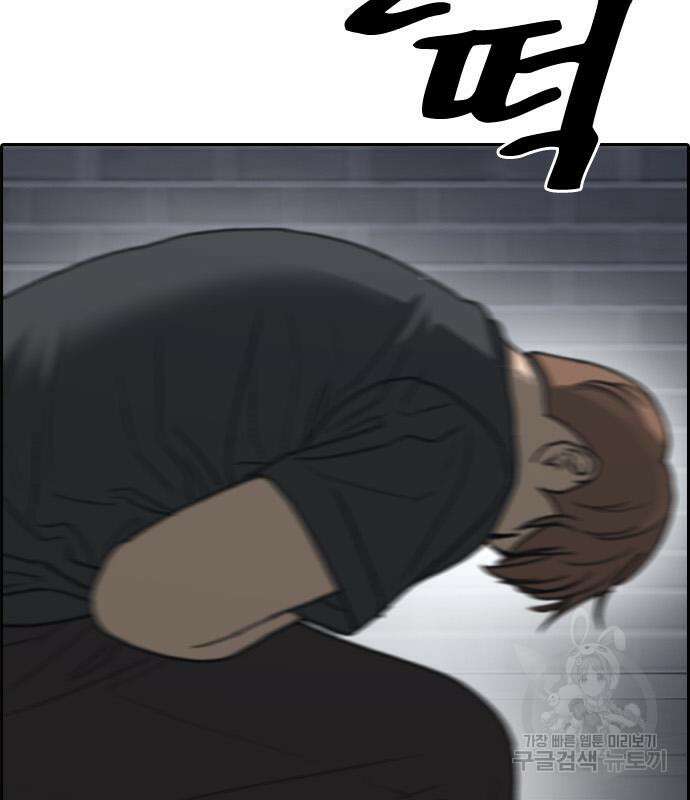 프리드로우 498화 182