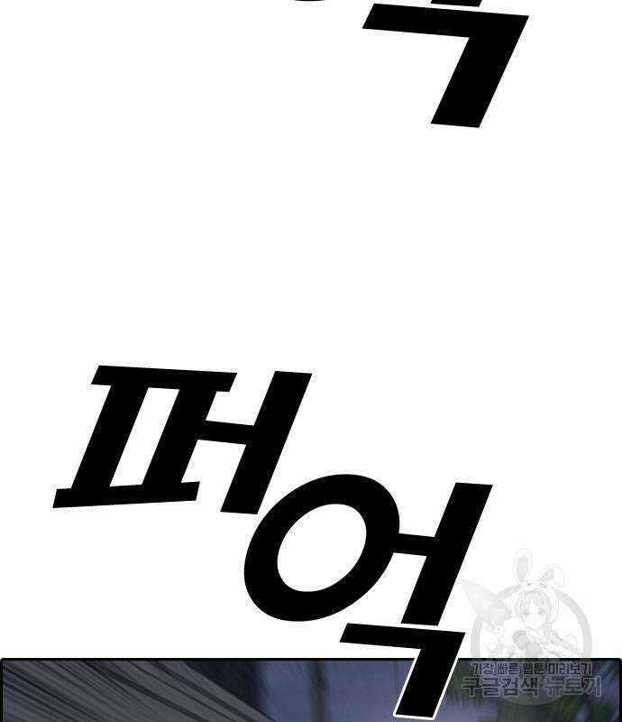 프리드로우 498화 185