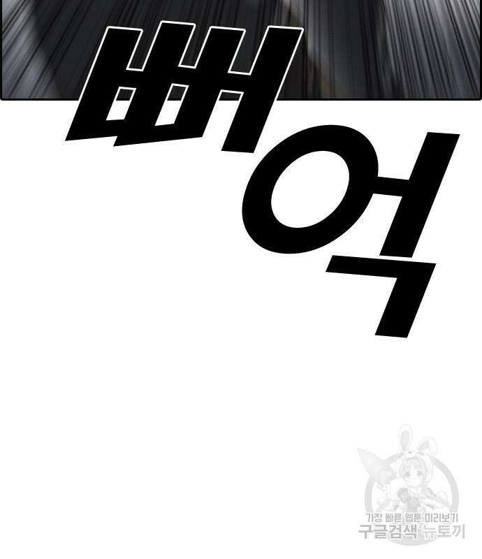 프리드로우 498화 187