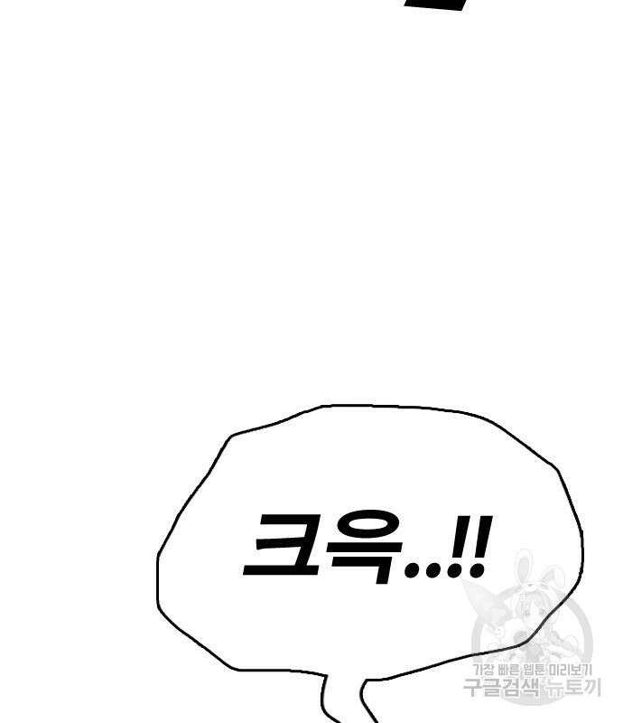 프리드로우 498화 190
