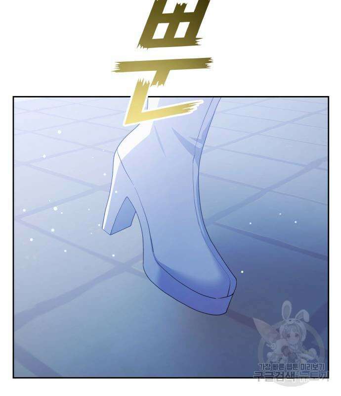 하루만 네가 되고 싶어 167화 15