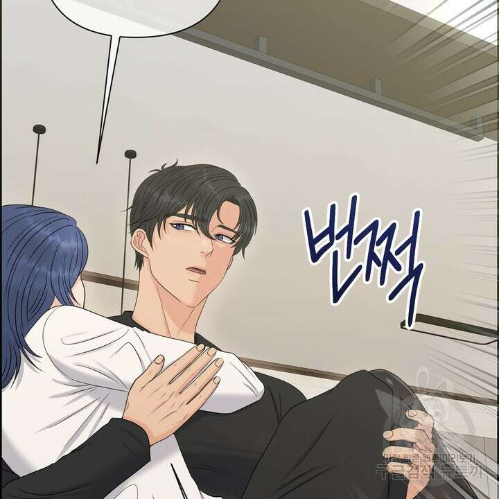 어느 알파랑 할래요? 77화 26