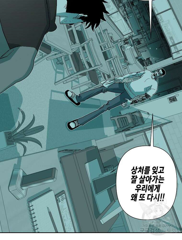 주말 도미 시식회 172화 7