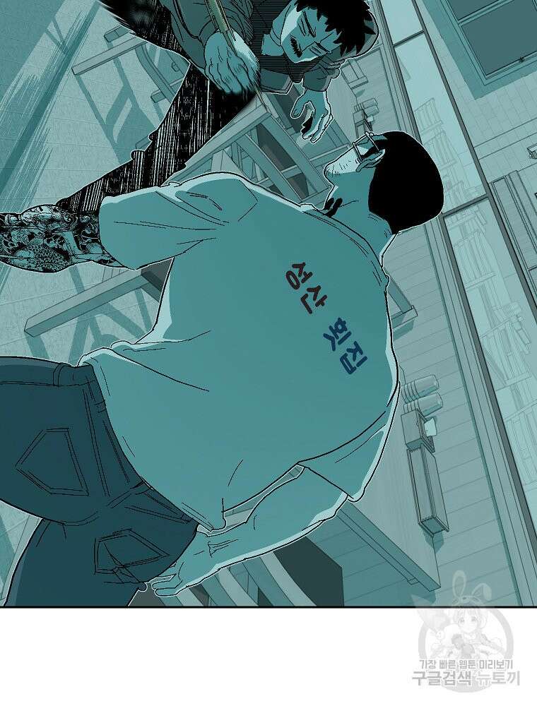 주말 도미 시식회 172화 17
