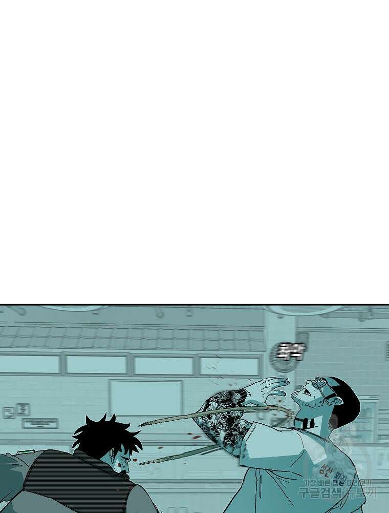 주말 도미 시식회 172화 19