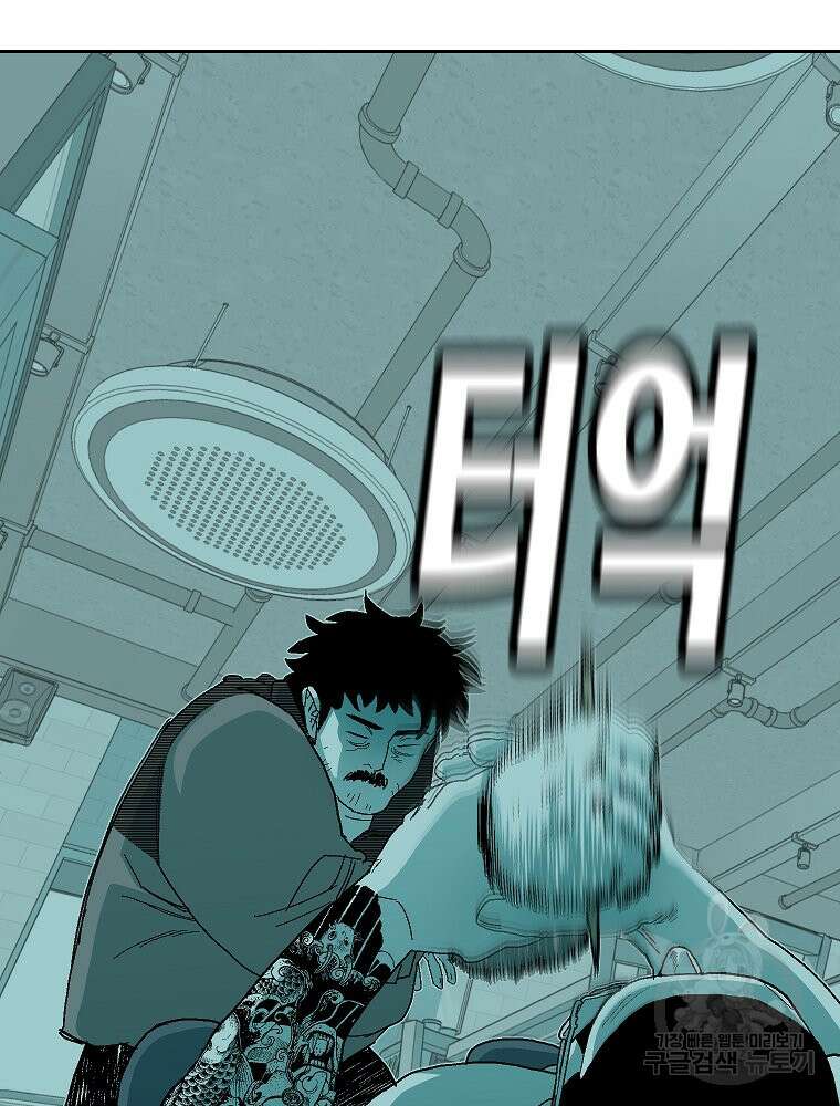 주말 도미 시식회 172화 22
