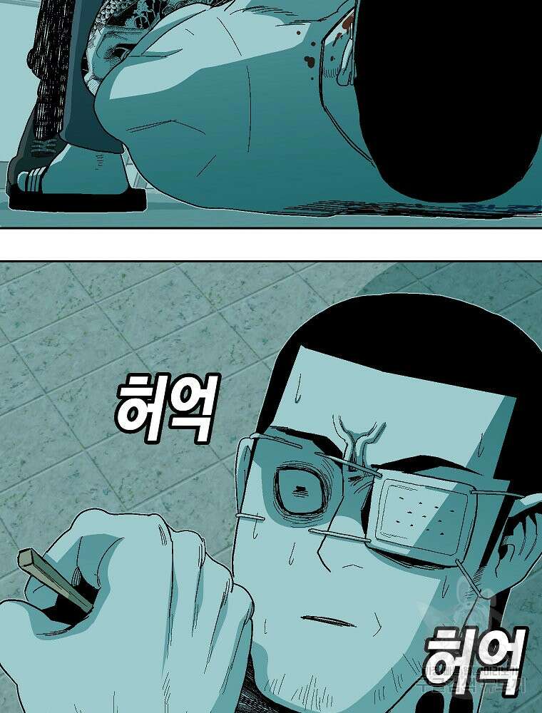 주말 도미 시식회 172화 23