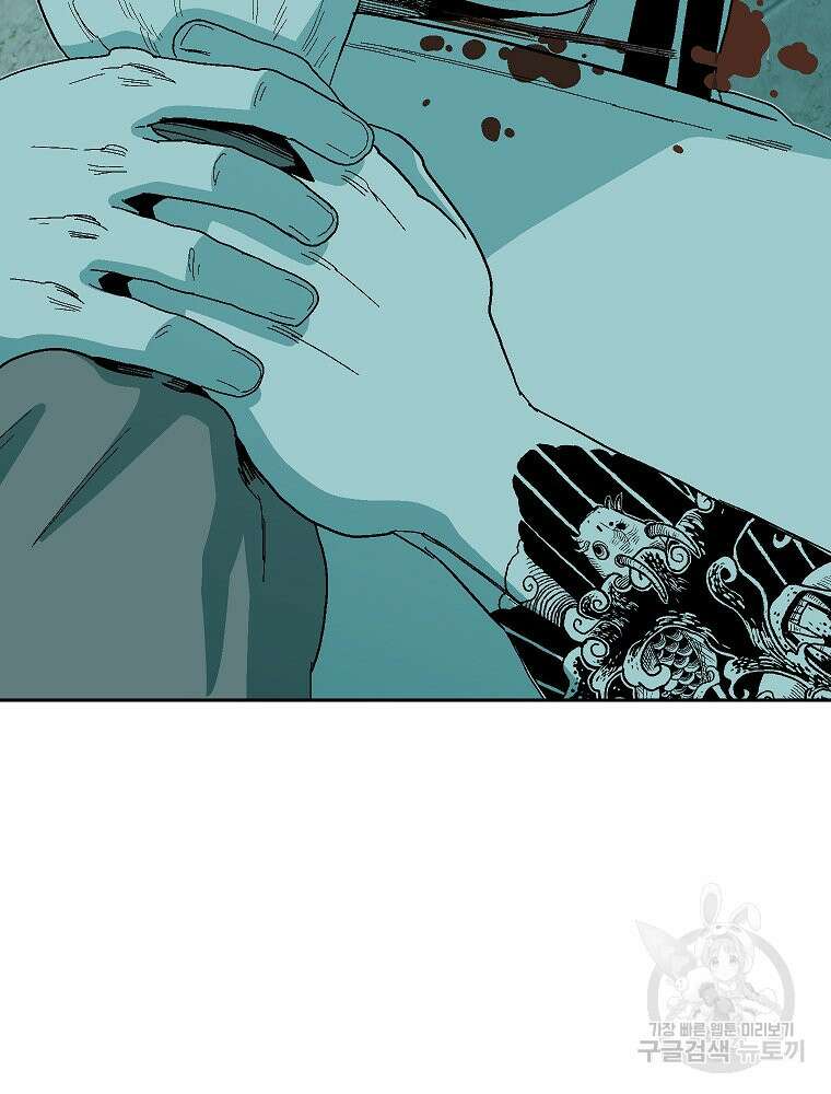 주말 도미 시식회 172화 24