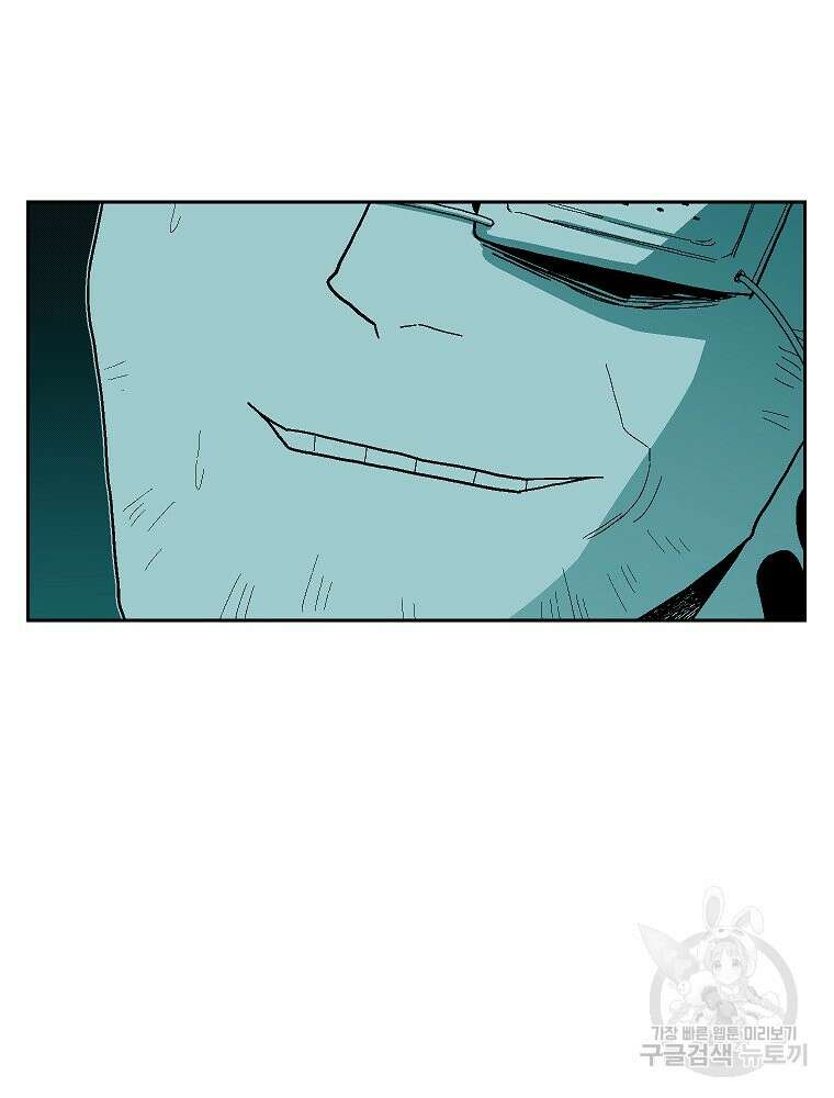 주말 도미 시식회 172화 27