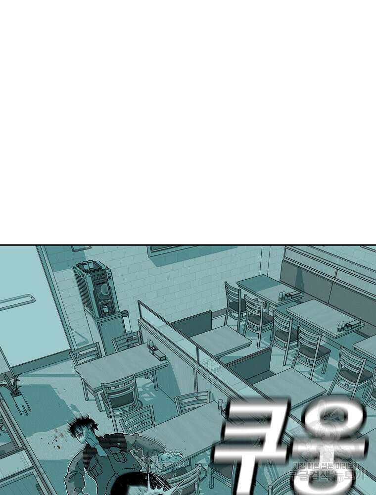 주말 도미 시식회 172화 31