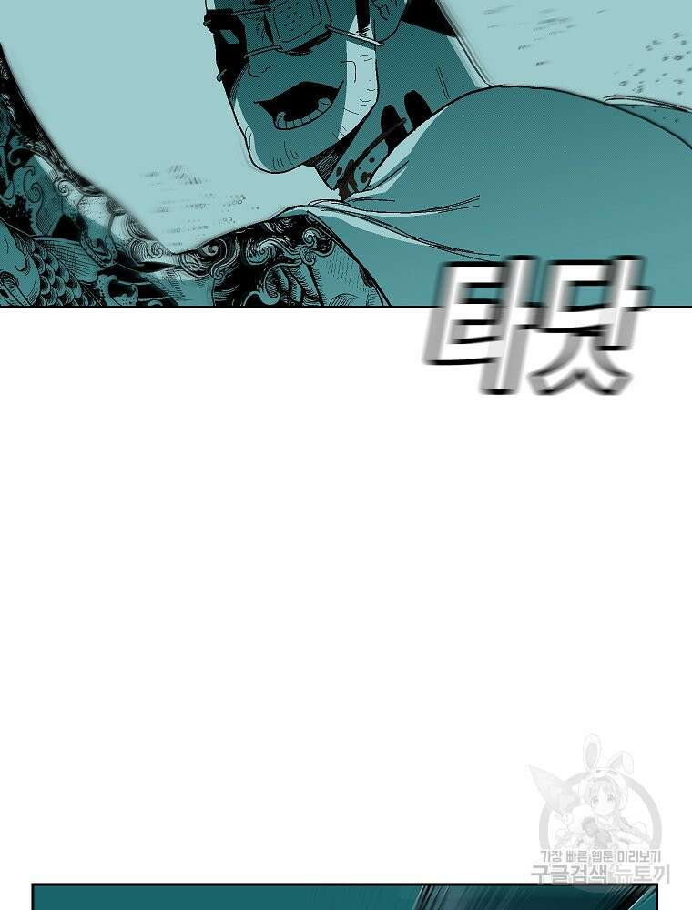 주말 도미 시식회 172화 37