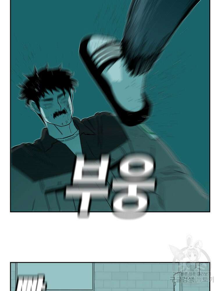 주말 도미 시식회 172화 38