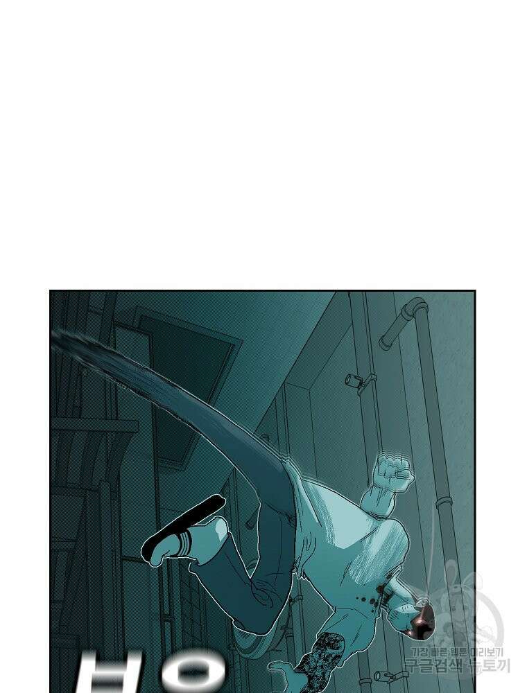 주말 도미 시식회 172화 53