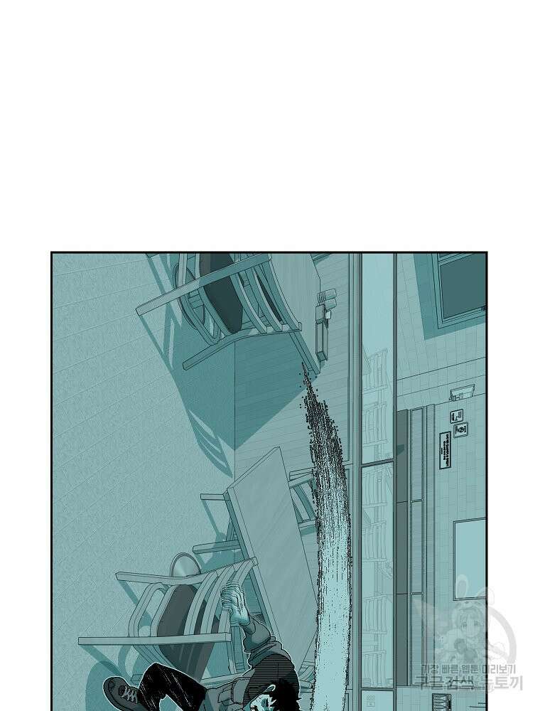 주말 도미 시식회 172화 55