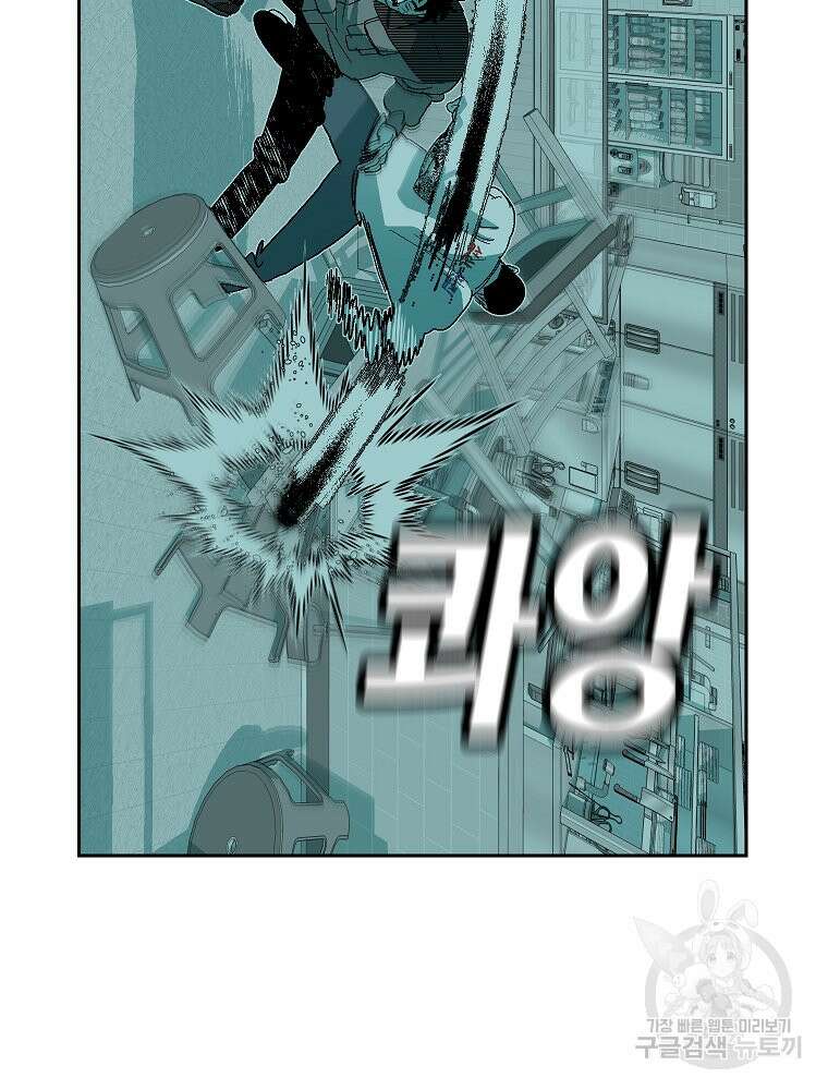 주말 도미 시식회 172화 56