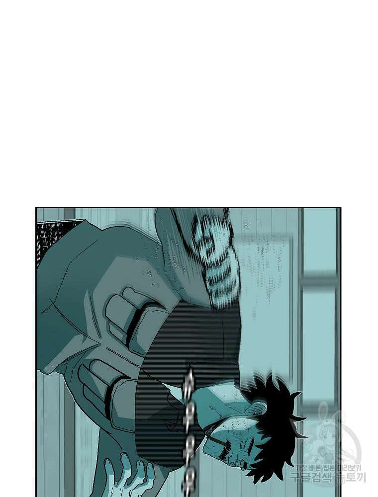 주말 도미 시식회 172화 57