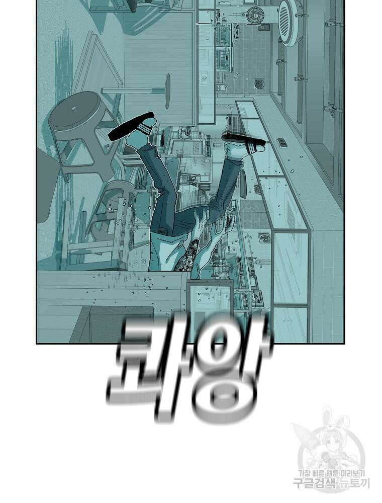 주말 도미 시식회 172화 62