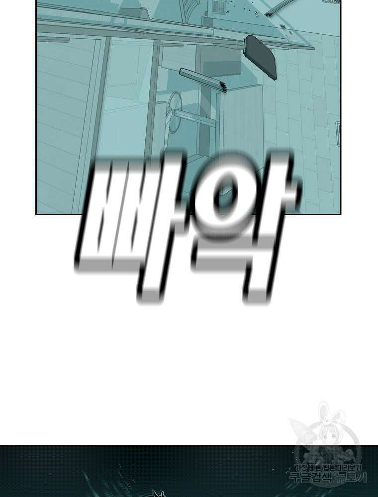 주말 도미 시식회 172화 66