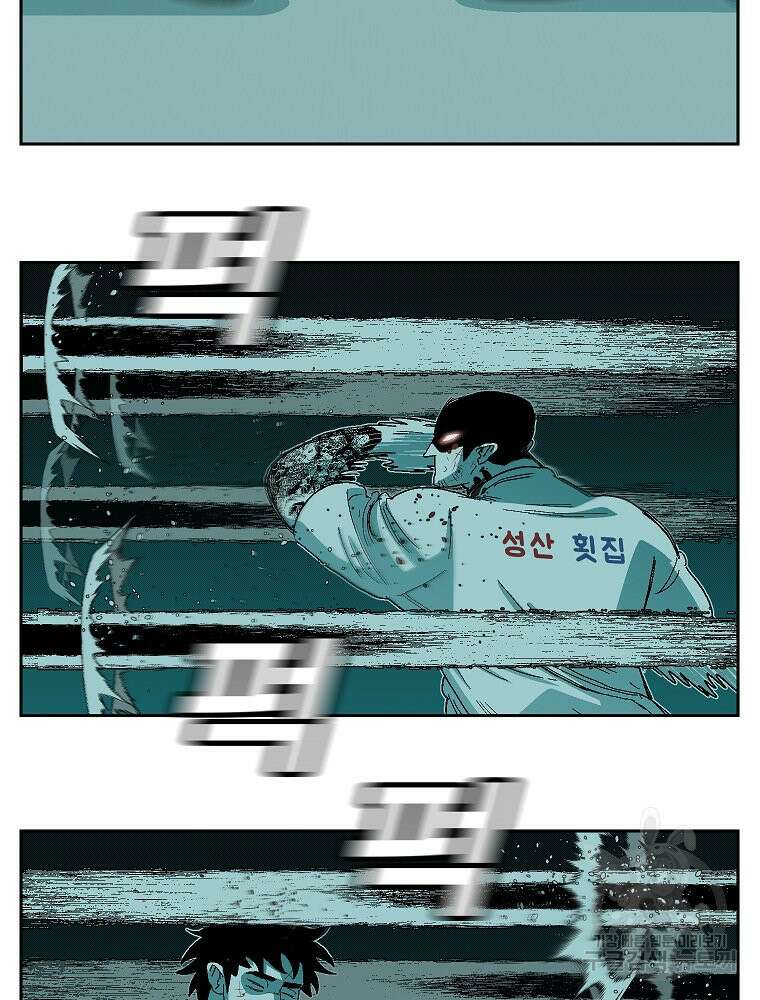 주말 도미 시식회 172화 70