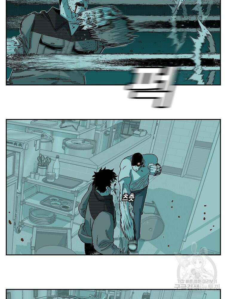 주말 도미 시식회 172화 71