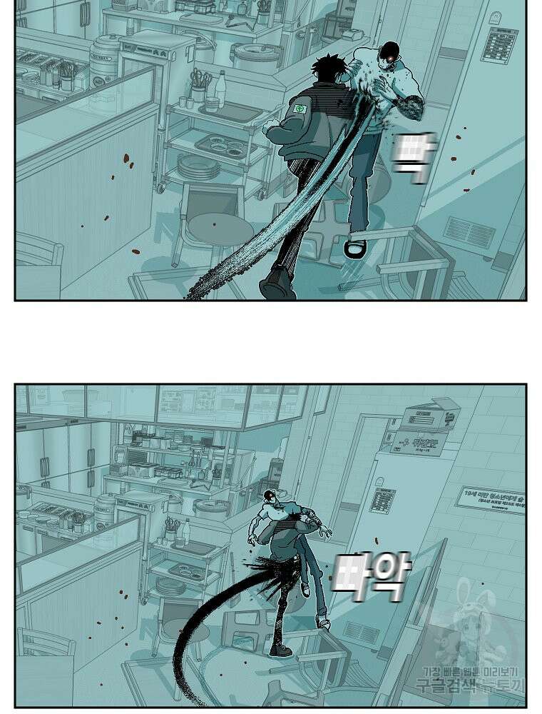주말 도미 시식회 172화 72