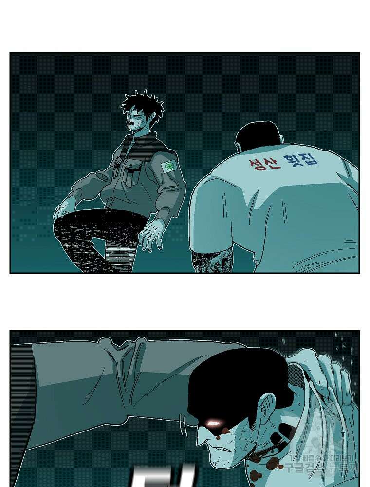 주말 도미 시식회 172화 73