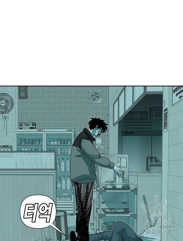 주말 도미 시식회 172화 79
