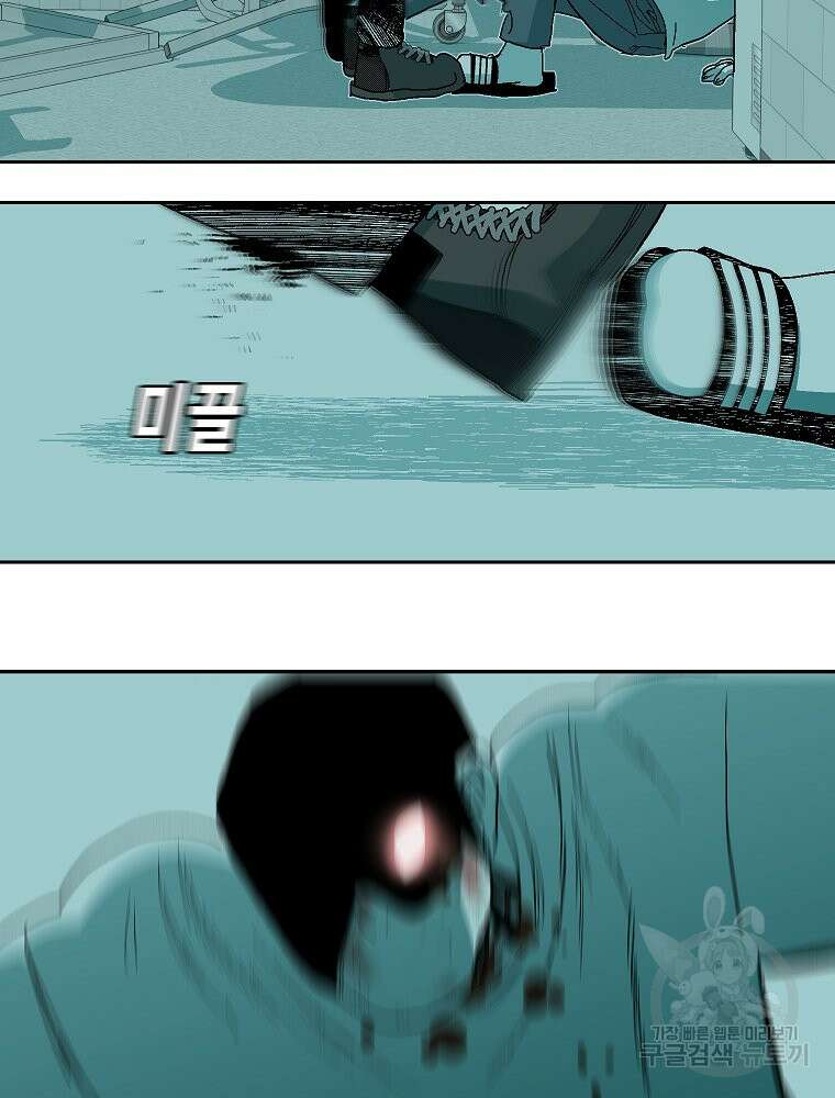 주말 도미 시식회 172화 80