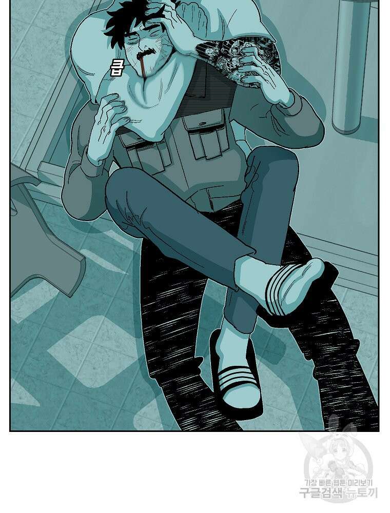 주말 도미 시식회 172화 83