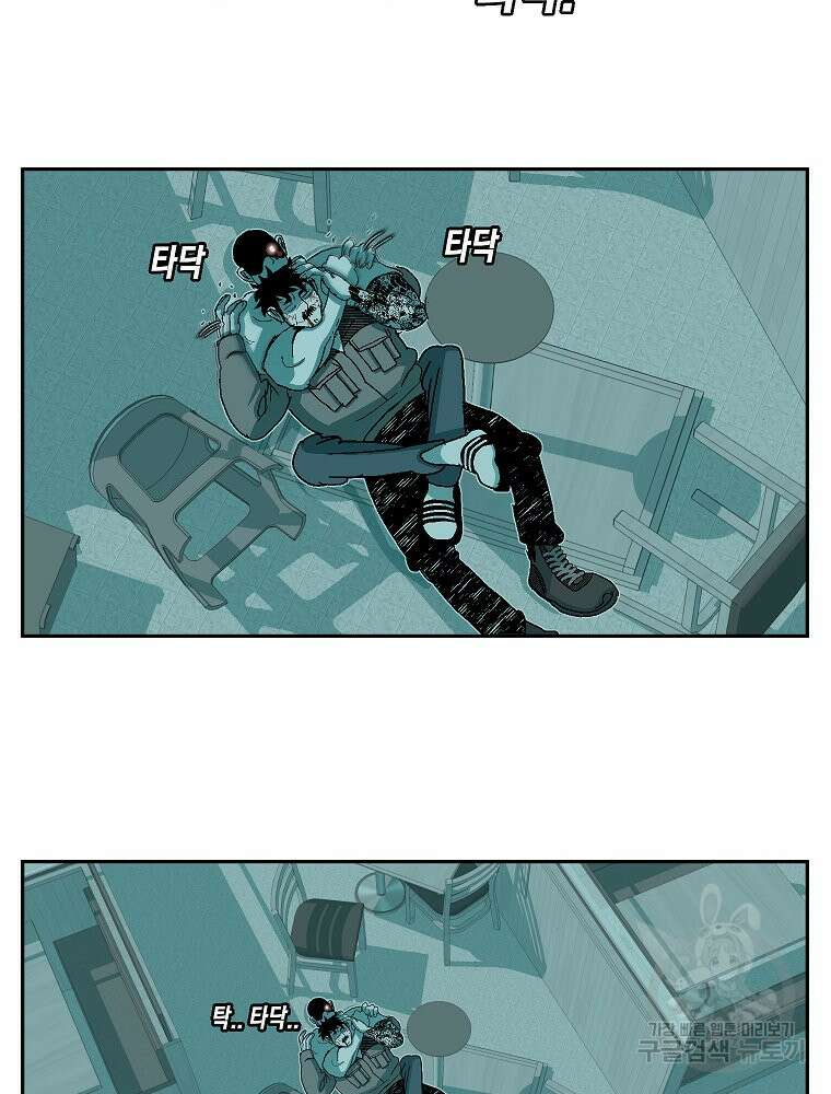 주말 도미 시식회 172화 86