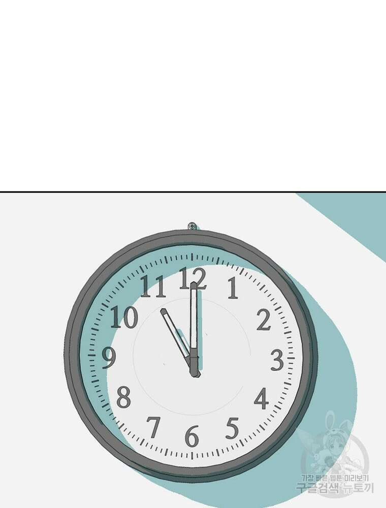 주말 도미 시식회 172화 95