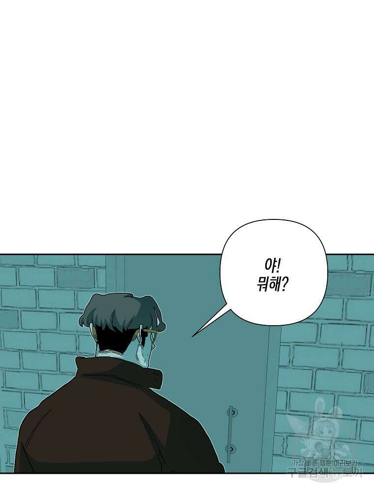주말 도미 시식회 172화 101
