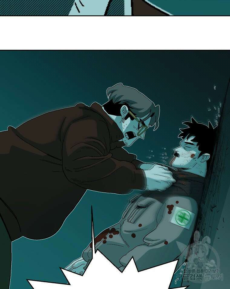 주말 도미 시식회 172화 108