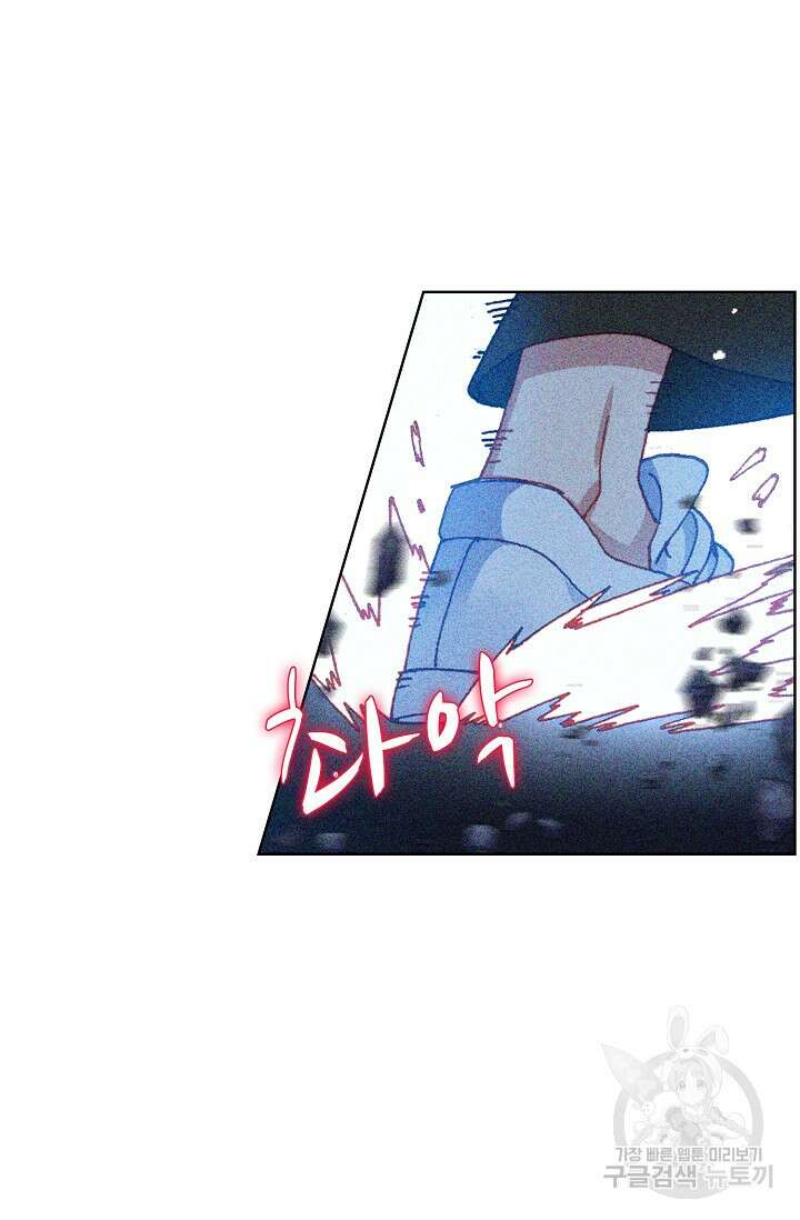 기초 만렙 김대찬 88화 10
