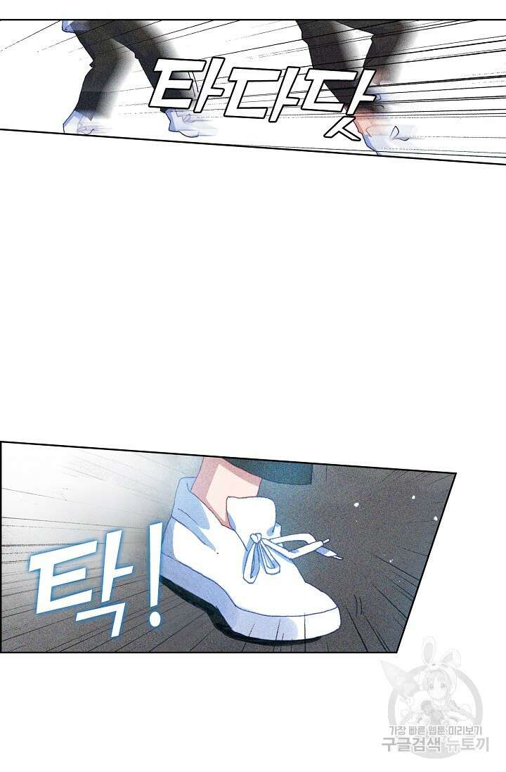 기초 만렙 김대찬 88화 12