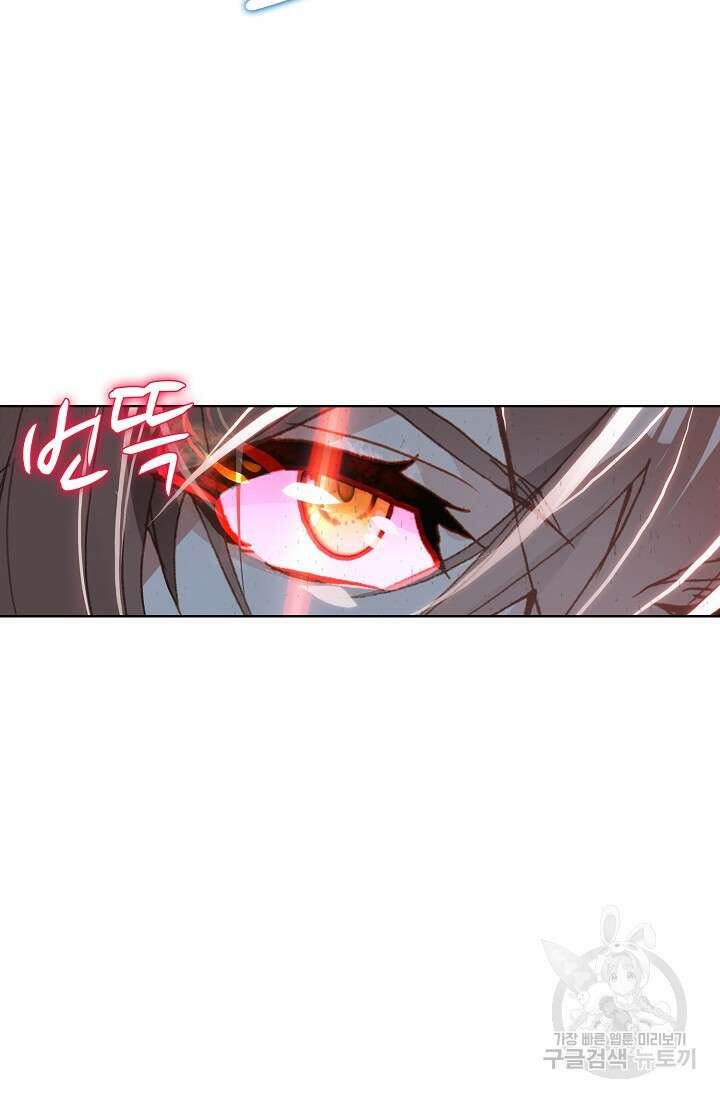 기초 만렙 김대찬 88화 21