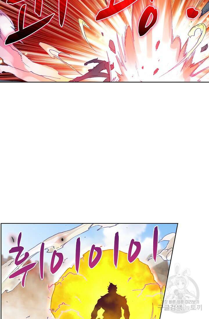 기초 만렙 김대찬 88화 45